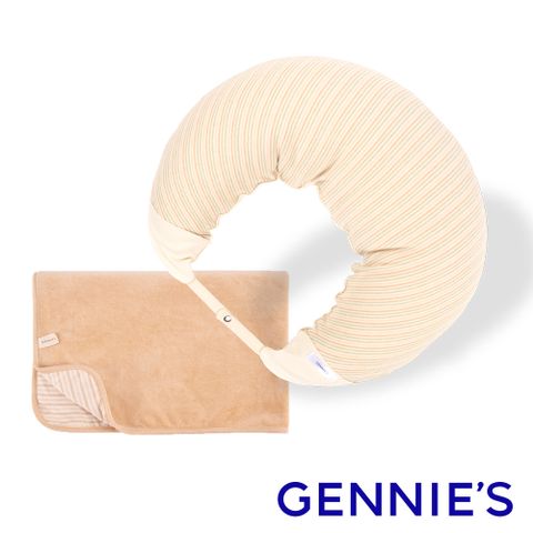 【Gennies奇妮】舒眠超值寢具二件組-原棉(月亮枕+嬰兒被)