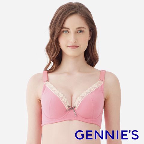 Gennies 奇妮 深V蕾絲哺乳內衣(粉)