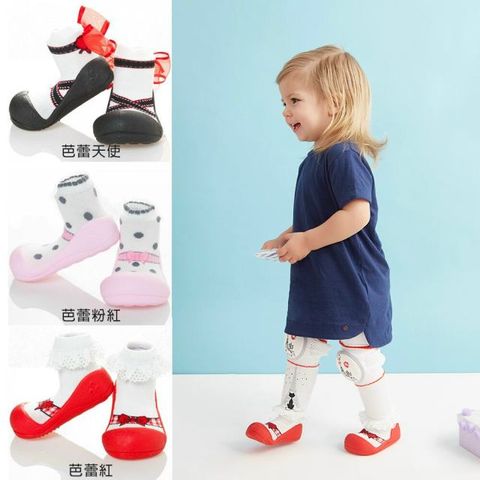 韓國Attipas襪型學步鞋-芭蕾系列