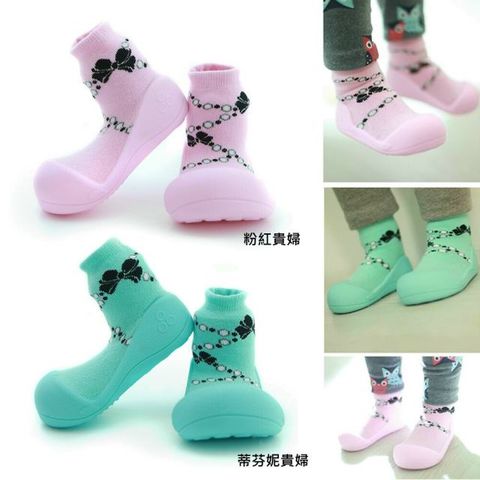 韓國Attipas襪型學步鞋-貴婦系列