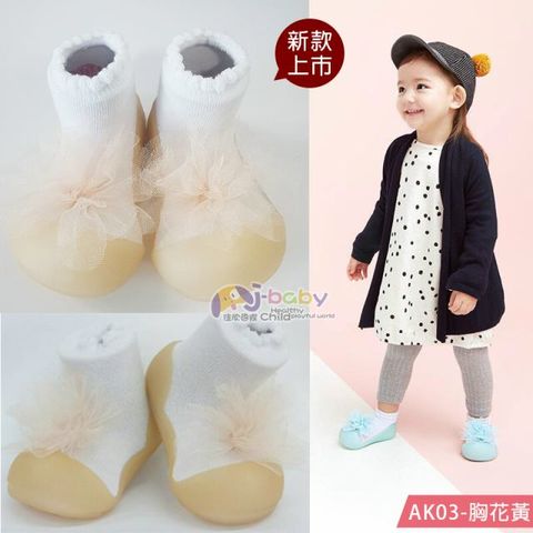 韓國Attipas襪型學步鞋-胸花黃