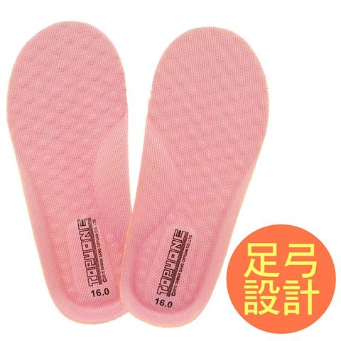 《布布童鞋》TOPUONE足弓設計粉色健康機能鞋墊(14~25公分) [ C7M601G ]