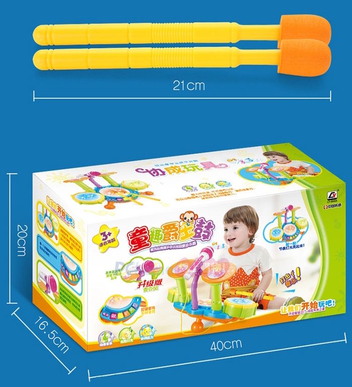 20cm16.5cm3+21cm成玩具。升级版40cm