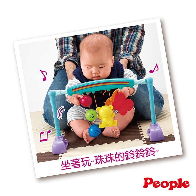 People 手腳體操健力架