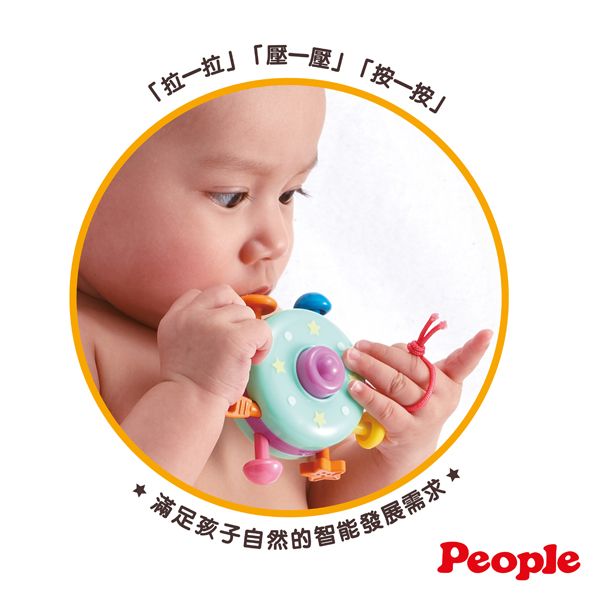 「拉一拉」「壓一壓」「按一按」* 滿足孩子自然的智能發展需求 People