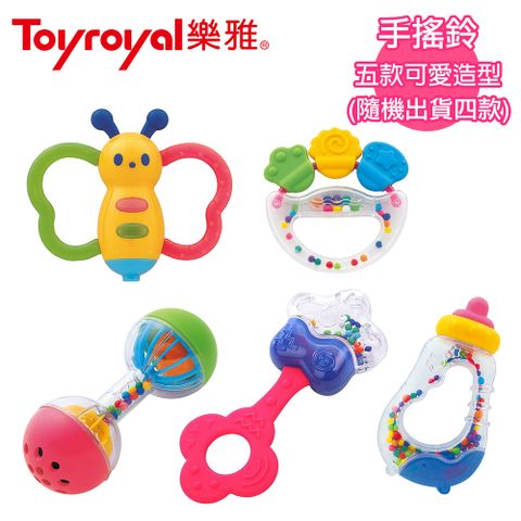 日本《樂雅 Toyroyal》寶寶固齒搖鈴組