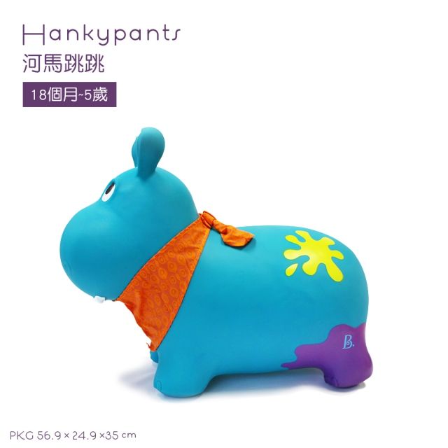 B.Toys  河馬跳跳