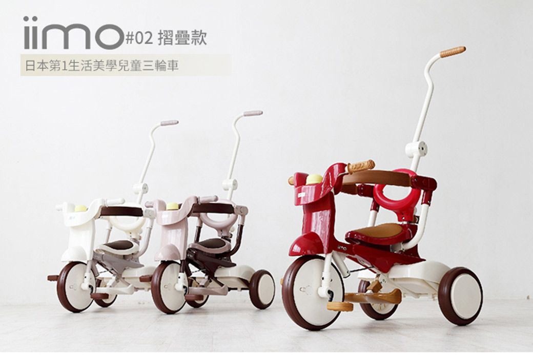升級款】日本iimo #02兒童三輪車-紅- PChome 24h購物