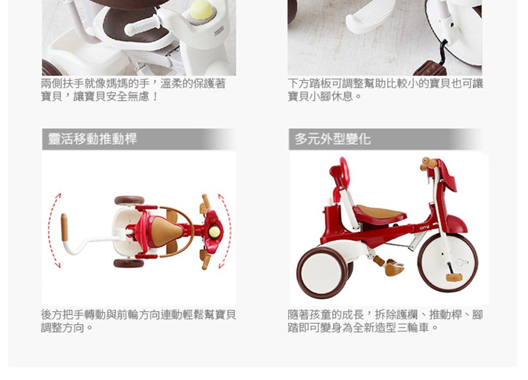 升級款】日本iimo #02兒童三輪車-棕- PChome 24h購物