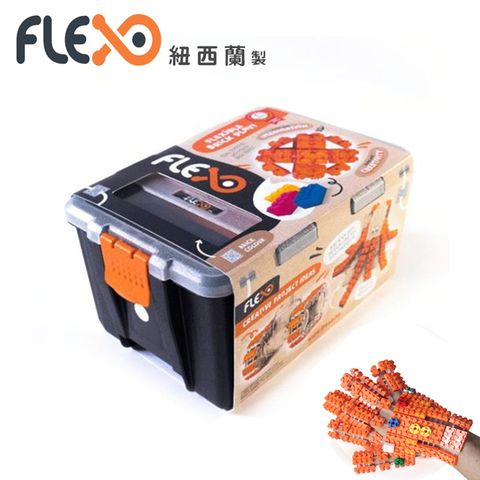 FLEXO 紐西蘭彈力積木標準套裝(橘色)