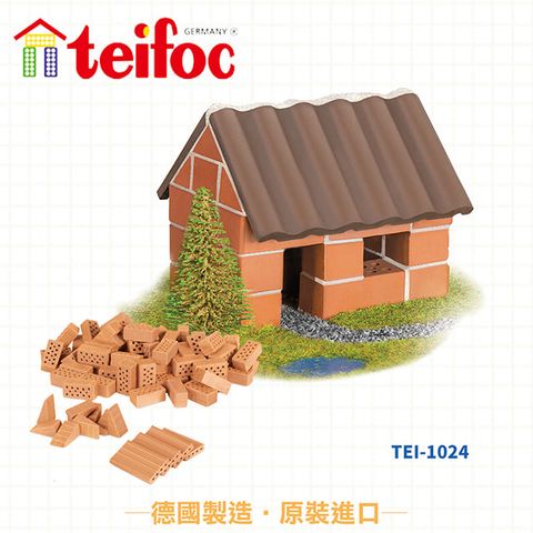 【德國teifoc】益智磚塊建築玩具-小農舍TEI1024
