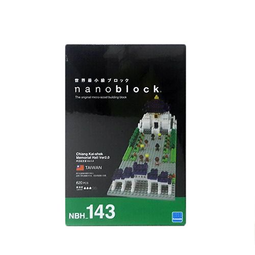 Nano Block 迷你積木》【世界主題建築系列】NBH-143 中正紀念堂(新版