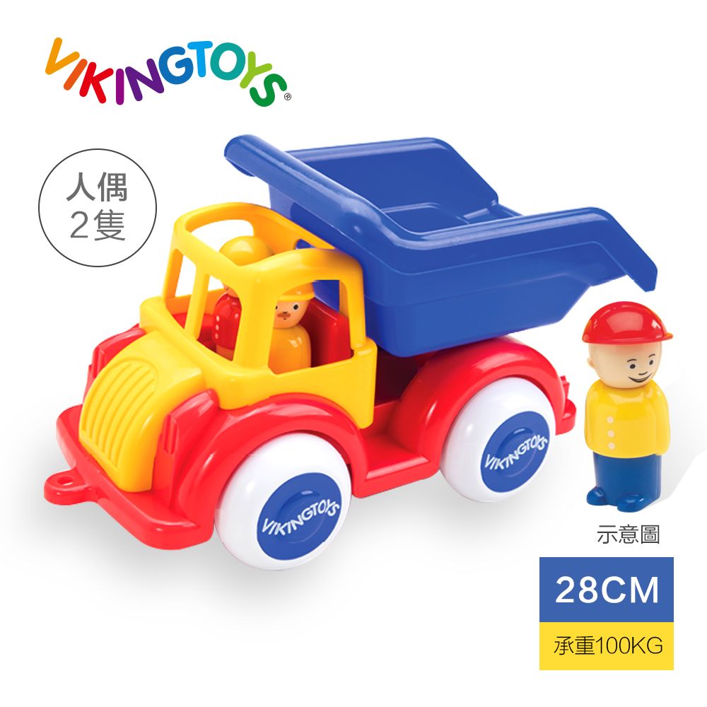 瑞典維京玩具 【瑞典 Viking toys】Jumbo翻斗運砂車(含2隻人偶)-28cm 81250