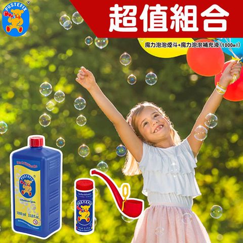 Pustefix 超值組-德國魔力泡泡補充液(1000ml)+煙斗