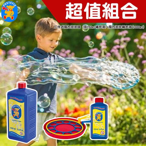 Pustefix 超值組-德國魔力泡泡補充液(1000ml)+二件式魔力環(內含250ml補充液)