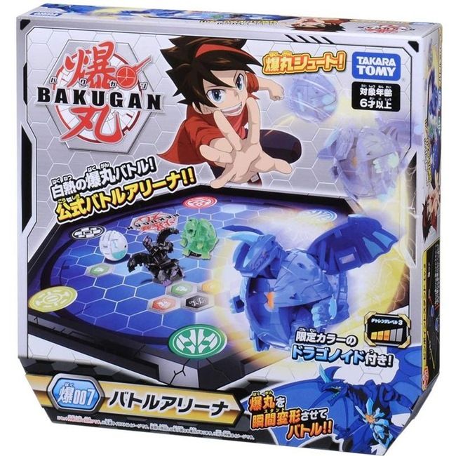 日本爆丸BP-007 戰鬥競技場(內附爆丸*1) BK12479 BAKUGAN - PChome 24h購物