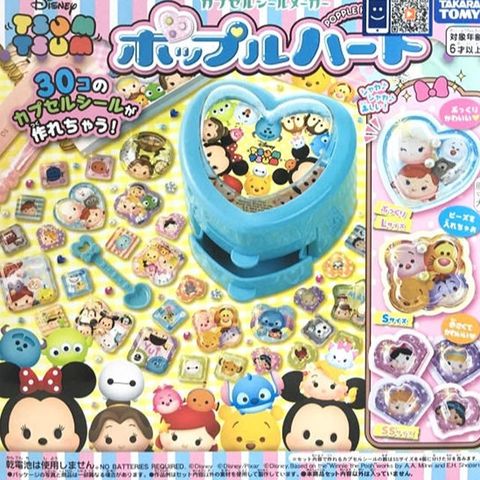 TAKARA TOMY 日本SUMIKKO TSUMTSUM 夢幻立體貼紙機 DS14266