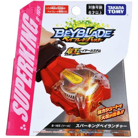 TAKARA TOMY 戰鬥陀螺 BURST#165 超王發射器 右回旋超王系列 TAKARA TOMY