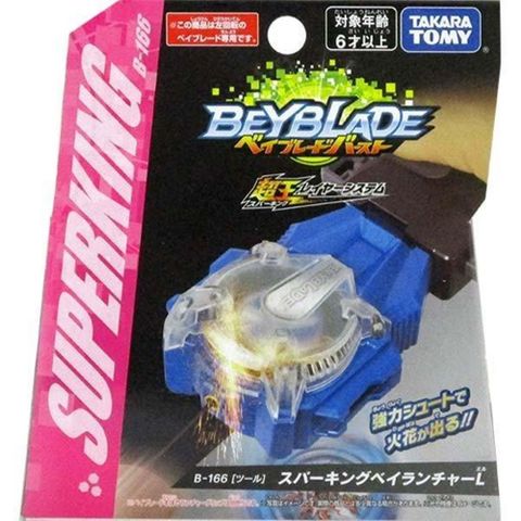 TAKARA TOMY 戰鬥陀螺 BURST#166 超王發射器 (左迴旋) 超王系列