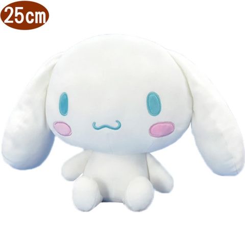 大耳狗絨毛娃娃玩偶坐姿款25公分 579659【小品館】