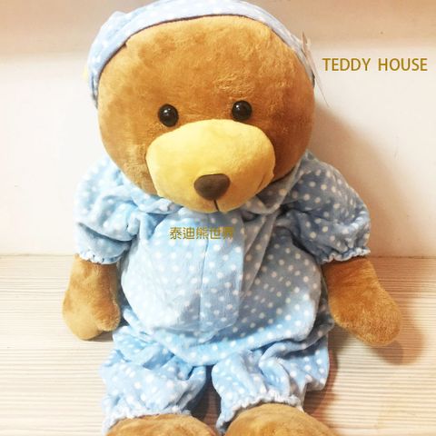 大泰迪熊【TEDDY HOUSE泰迪熊】泰迪熊玩具玩偶公仔絨毛娃娃泰迪熊TEDDY BEAR睡衣熊(藍.大)超柔軟泰迪熊~給寶寶最佳玩伴