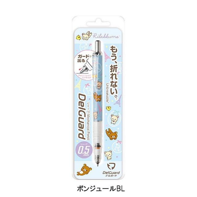 SAN-X   ZEBRA DelGuard 不斷蕊自動鉛筆清爽水藍