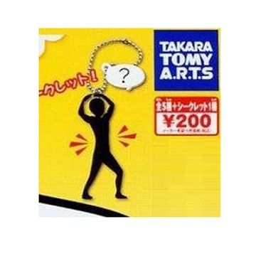 TAKARA TOMY 代理 T-ARTS 蛋黃哥造型吊飾 隱藏版