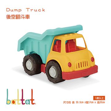 B.Toys 【美國】後空翻斗車