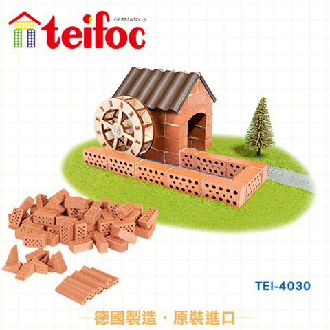 teifoc 【德國】DIY益智磚塊建築玩具 水庫 - TEI4030