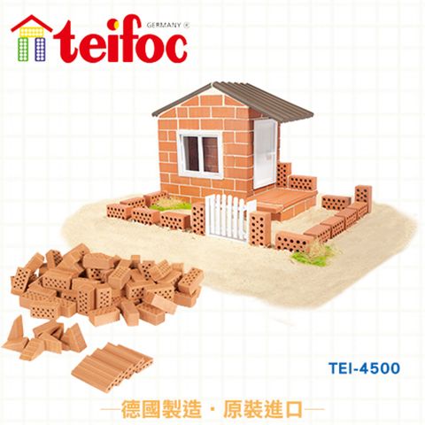 teifoc 【德國】DIY益智磚塊建築玩具 夏季別墅 - TEI4500