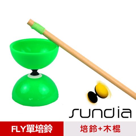 SUNDIA 三鈴 台灣製造FLY長軸培鈴扯鈴(附木棍扯鈴專用繩)綠色