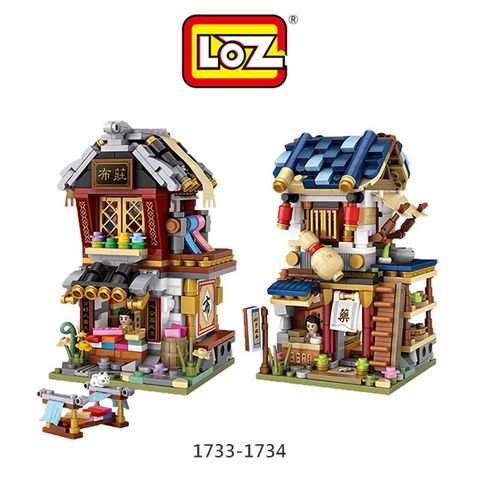 LOZ mini 鑽石積木-1733-1734 古風商店街系列 #2