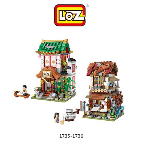 LOZ mini 鑽石積木-1735-1736 古風商店街系列 #3