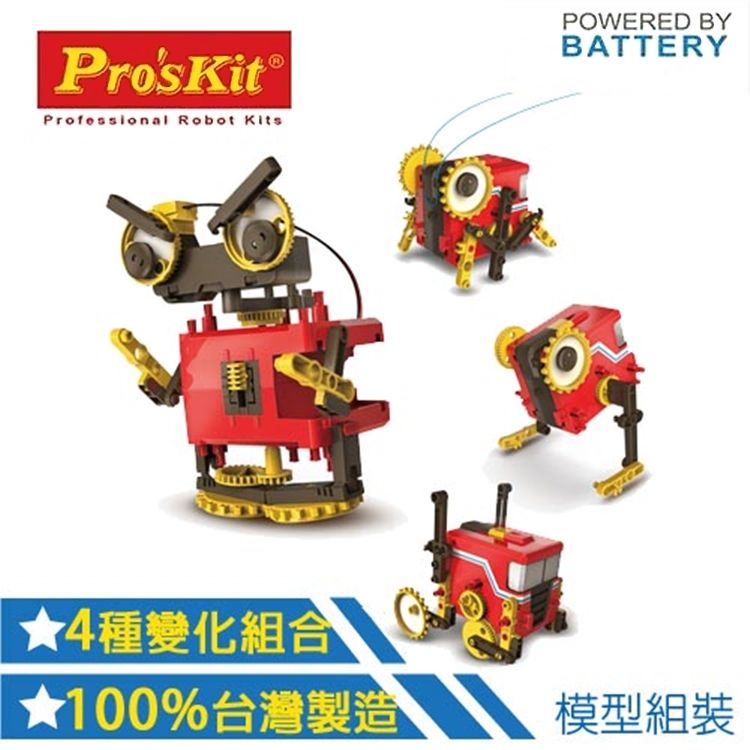 ProsKit 寶工 台灣Proskit科學玩具 4合1變形蟲GE-891阿米巴原蟲變形虫4-IN-1 EDUCATIONAL MOTORIZED R OBOT KIT