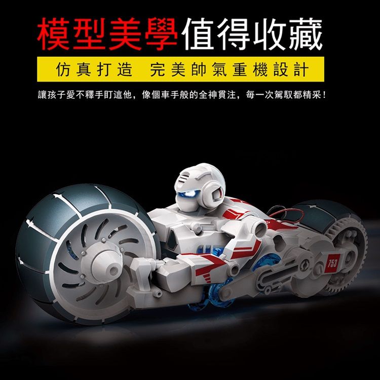 ProsKit 寶工 台灣Proskit科學玩具鹽水燃料電池引擎動力SALT WATER MOTORCYCLE KIT巡戈重型機車GE-753(鹽與鎂的氧化還原反應/毛隙現象)