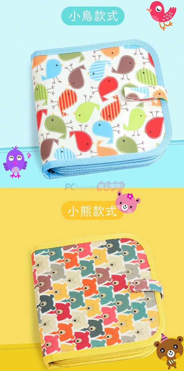 小鳥款式 線上購物!小熊款式