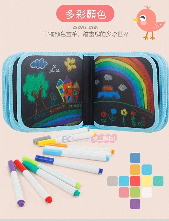 多彩顏色COLORFUL COLOR12種顏色畫筆,繪畫您的多彩世界   線上購物!