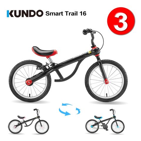 【西班牙KUNDO】兩用平衡/腳踏車 Smarttrail 16吋-紅色 超輕二合一 可變身自行車！