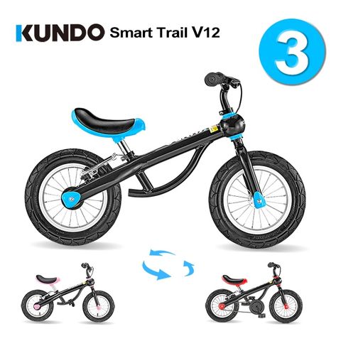 【西班牙KUNDO】多功能 兒童平衡/腳踏車 Smarttrail V 12吋-藍色