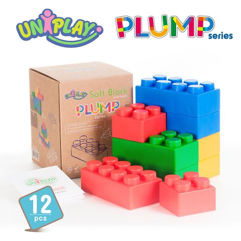 UNiPLAY抗菌軟積木PLUMP款 12PCS