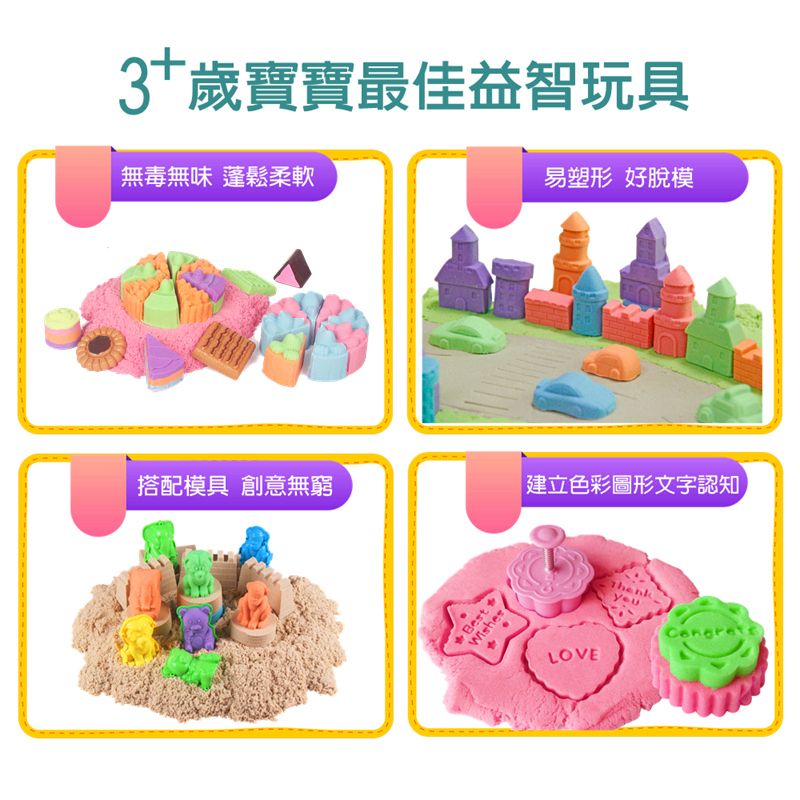 TUMBLING SAND 翻滾動力沙5公斤豪華升級組 -原色沙  (5kg沙+沙盤+收納盒+16件模具)