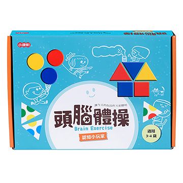 Kids Crafts 康軒 《 小  》【 頭腦體操寶盒 】3 ~ 4 歲認知小玩家