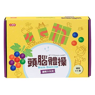 Kids Crafts 康軒 《 小  》【 頭腦體操寶盒 】4 ~ 5 歲邏輯小玩家