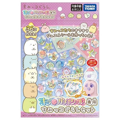 日本 轉蛋貼紙機補充包-角落小夥伴 TP15627 TAKARA TOMY