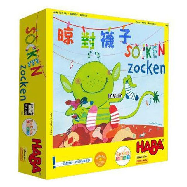 GoKids 玩樂小子 晾對襪子(中文版) Socken zucken