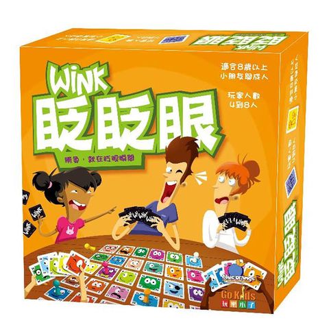 《 GoKids 玩樂小子 》眨眨眼 中文版 Wink