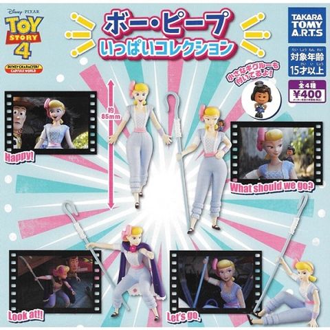 TAKARA TOMY 全套4款【日本正版】玩具總動員4 牧羊女寶貝 公仔 扭蛋 轉蛋 牧羊女 迪士尼 - 881268