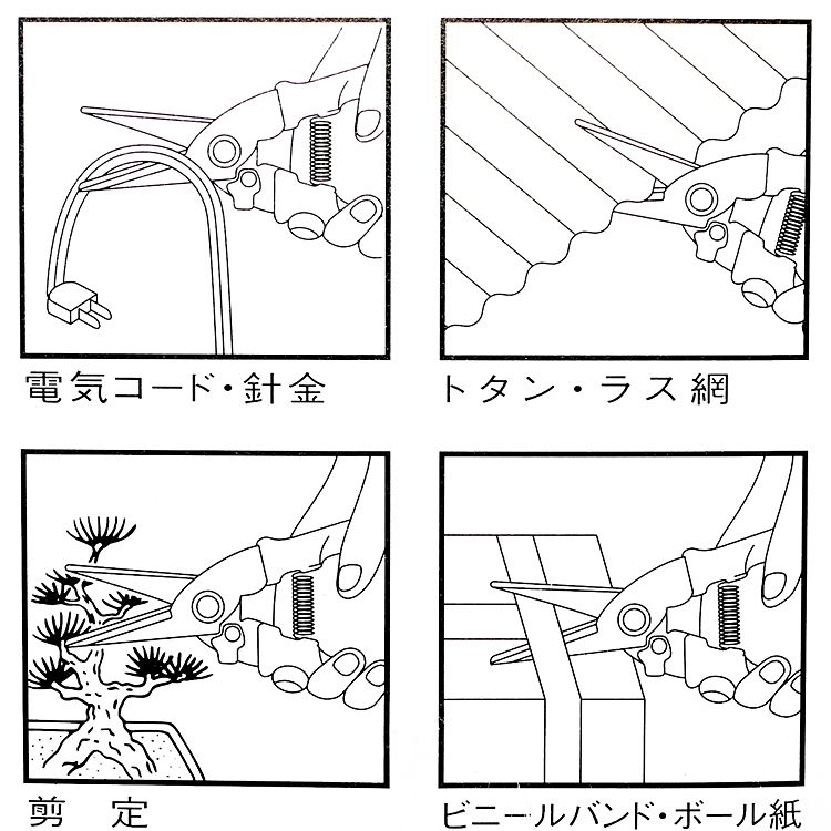  日本鳥部製作所Birmy工具鋼工作剪鉗GT096(安全鎖)花藝剪鉗花剪 適電線細鐵絲錫板網板塑膠波浪板盆栽