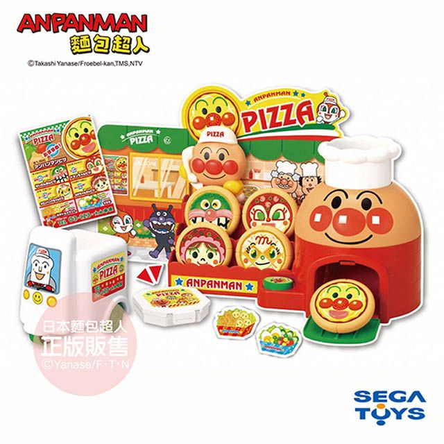 Anpanman 麵包超人 車車快飛好吃披薩送到家