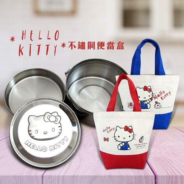 OTTO 奧圖 Hello Kitty台灣精製不鏽鋼便當盒  KS-8336